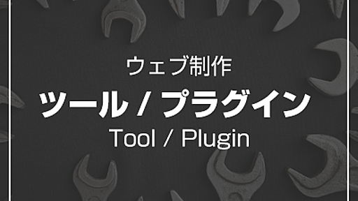 マークを付けた任意の行に移動可能なVS Codeの拡張機能【Bookmarks】