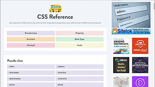 Web制作者はおさえておきたい！CSSの基本テクニックから実務に役立つ便利ツールまでのまとめ