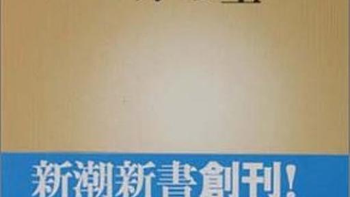 不注意が起こるアーキテクチャを作っておきながら、不注意を責め立てて小銭を巻き上げることを収益に織り込んだ「フールペナルティ型ビジネス」の台頭 - 太陽がまぶしかったから