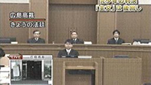 【光市母子惨殺】 判決は「死刑」…弁護団、ため息→上告へ : 痛いニュース(ﾉ∀`)