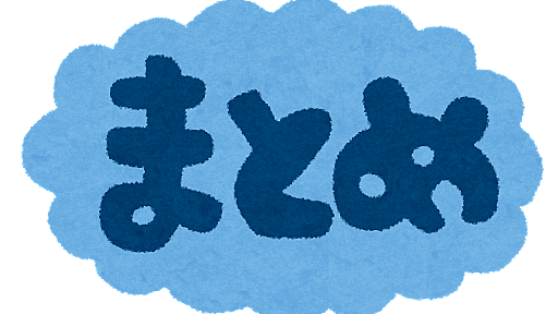 【選挙情報】結婚の平等（同性婚）に関する各政党の考え～政党公開質問状への回答～ | 結婚の自由をすべての人に - Marriage for All Japan -