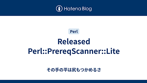 Released Perl::PrereqScanner::Lite - その手の平は尻もつかめるさ