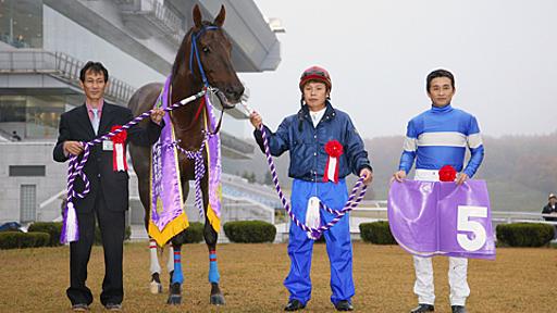 北上川大賞典はマイネルビスタが優勝！