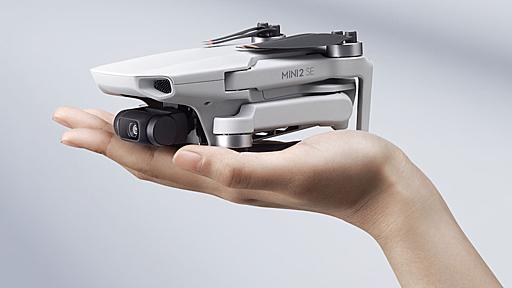 53,900円で249g未満の空撮ドローン「DJI Mini 2 SE」