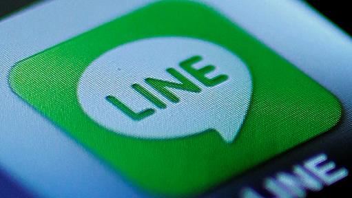 台湾LINE、政治家・軍など100人以上の要人情報流出 - 日本経済新聞