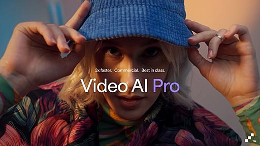 AIで動画品質が向上する動画エンハンサー「Topaz Video AI 5.2.1」リリース！　新しい強化モデル、After Effects用のスローモーションフレーム補間、Proライセンス拡充など