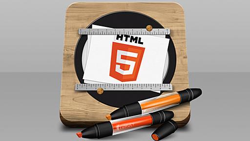 脱Flash！素人でも簡単にHTML5アニメが作成できるMacアプリ「Hype」を使ってみた。なにこれ超楽しい！