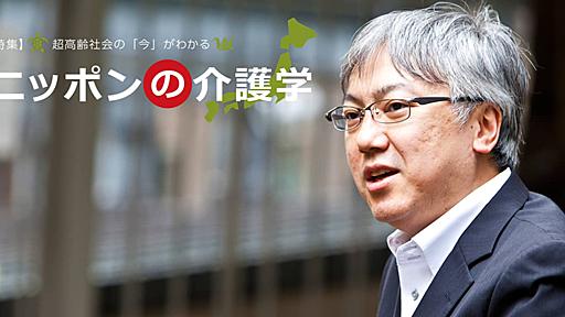 相模原障害者施設殺傷事件は思想犯か　19人の尊い命奪った凶行の背景とは？｜ニッポンの介護学｜みんなの介護求人