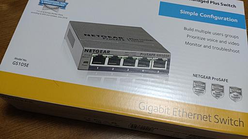 NETGEAR製品を買ったら30日以内に製品登録しないと31日目でいきなり保証切れになってる可能性もあるのですぐ製品登録したほうが良い - きよくらの備忘録