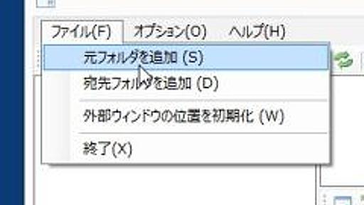 大量の画像から必要なものだけを別フォルダに簡単に振り分ける方法ってない？ | 教えて君.net