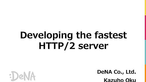 Developing the fastest HTTP/2 server