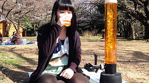 3Lのビールサーバーを使って1人で花見をしてみた - 価格.comマガジン