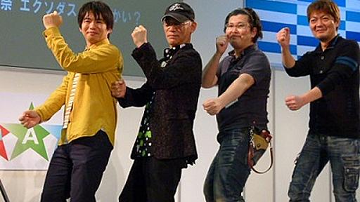 『キングゲイナー』10周年記念で富野総監督らがトークイベント「こんな作品になったのは＊＊がいけなかった」 | アニメ！アニメ！