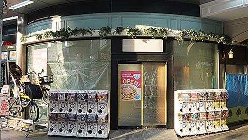 ヨドバシAkibaの1階にラーメン店「どうとんぼり神座」が22日オープン