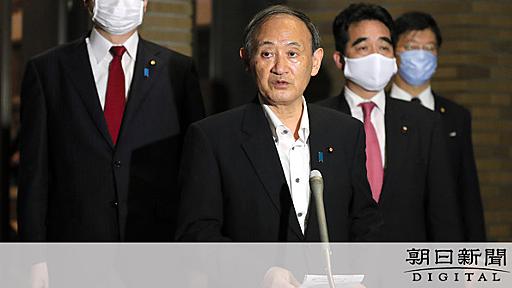 菅首相、任命除外への関与を示唆　「前例踏襲よいのか」：朝日新聞デジタル