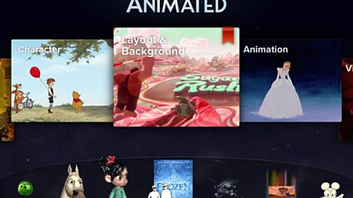 Disneyの3Dアニメーション教材がすごい。すごすぎる。 - うしろぐ