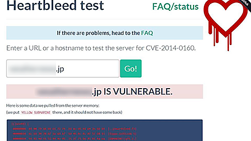 OpenSSLの「Heartbleed」脆弱性は2年前から存在、「最悪のケースを想定して対処を」と専門家