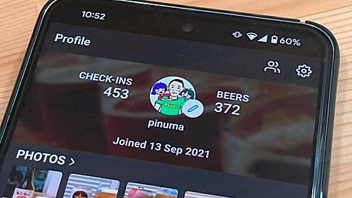 [みんなのケータイ]ビールSNS「Untappd」を使い始めて2年半、飲んだビールは370種類を超えた