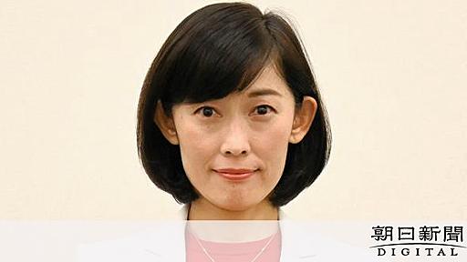 自民の丸川珠代元五輪相が東京7区で落選の見込み　比例復活もなし：朝日新聞デジタル