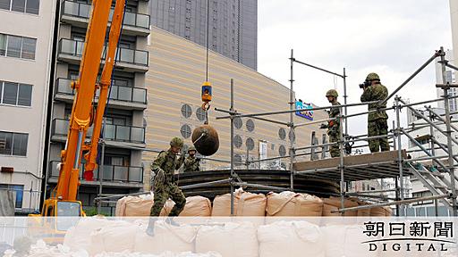 不発弾処理の費用、「国・市に法的義務なし」　大阪地裁：朝日新聞デジタル