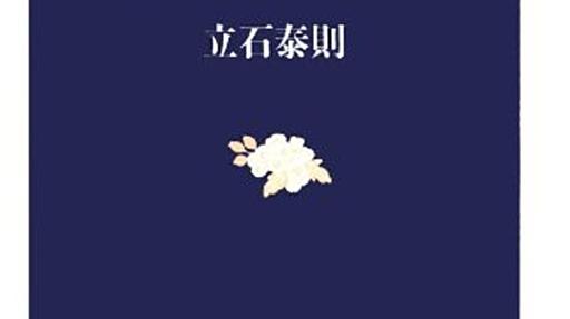 優秀な技術者を「一円も価値を生まないセクター」に幽閉する愚行 - Chikirinの日記