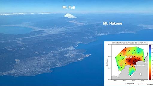 2011年の地震が富士山や箱根直下に与えた影響とは？ - 東大が新手法で解明