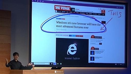 Microsoft、新ブラウザ「Spartan」（コードネーム）を正式発表
