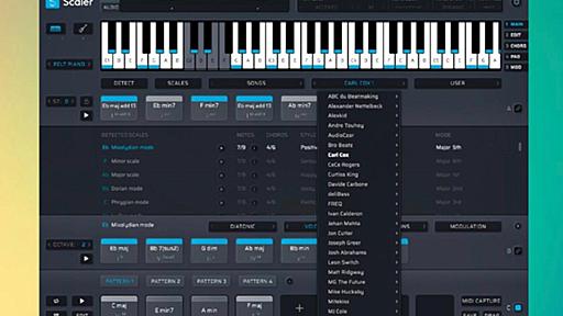 『Scaler 2』鉄板の作曲支援・コード進行制作ソフトウェア：製作中の音楽にマッチするコードを自動提案