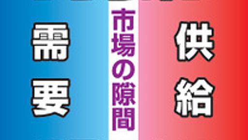 ブックオフとQBハウスのビジネスモデル考 - 生きた経済ブログ