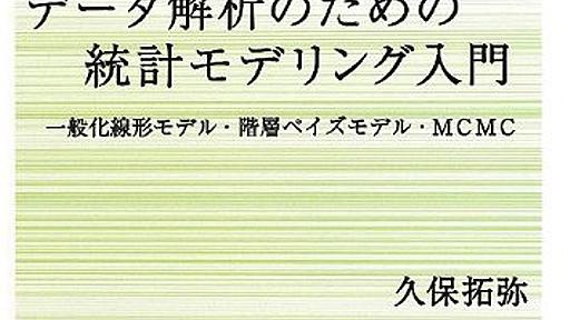 今さら人に聞けない「重回帰分析の各手法の使い分け」 - 渋谷駅前で働くデータサイエンティストのブログ