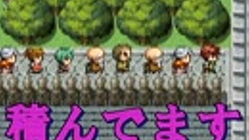 仲間が増えすぎて詰んじゃうＲＰＧ【実況】①