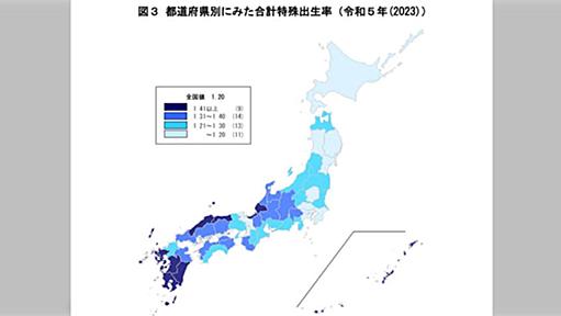 とあるデータが九州人の強さを感じられる「そもそも生物として強い」 「上京して飲み会行ったらドン引き」