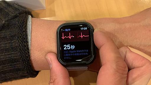 Apple Watch Series 4の心電図機能、なぜ日本で使えないのか