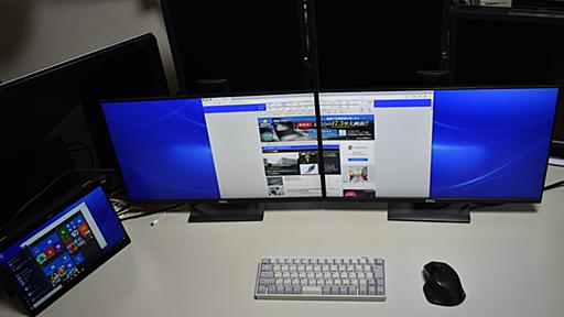 【山田祥平のRe:config.sys】 USB Type-Cディスプレイ、その技あり一本
