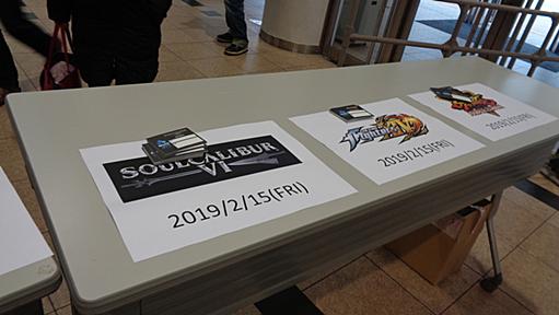 EVO JAPAN 2019 ( #EvoJapan2019 ) についての苦言とか色々。 - my cognition(旧)