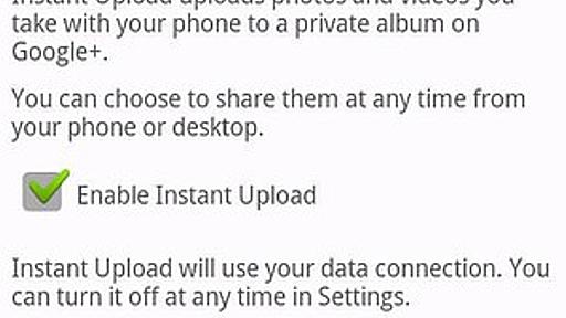 Android版「Google+」アプリの InstantUpload 機能が私の理想だった件〜その正体はカメラ監視による自動アップロード機能。 | 覚醒する @CDiP 【個人ブログ】