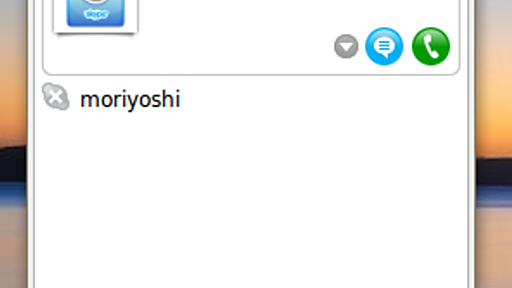 Linux上で動くSkype用のbotを作る方法 - muddy brown thang