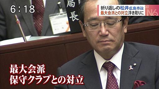 広島市議会、旧広島市民球場跡地計画予算を減額する修正案を可決 :