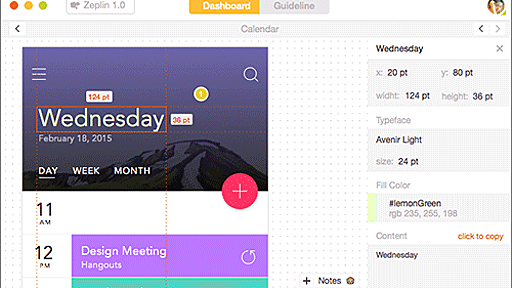 これで無料とはすごい！Mac, Win, Linux対応、デザインの指示書やスタイルガイドを簡単に作成・共有できる -Zeplin