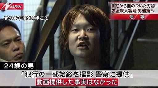 【衝撃】柏市通り魔事件、犯人はニコ生主だったことが判明　事件後、平然とインタビューに答えていた模様 : オレ的ゲーム速報＠刃