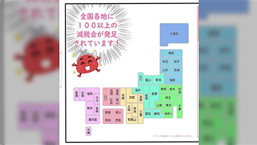 そこそこの年収のサラリーマンたち、源泉徴収でとりっぱぐれないし、全国的には大した頭数じゃないし、海外流出するほどの気概はないし、どうせSNSで愚痴るだけだろ、と国から完全に舐められてる説あるよね。