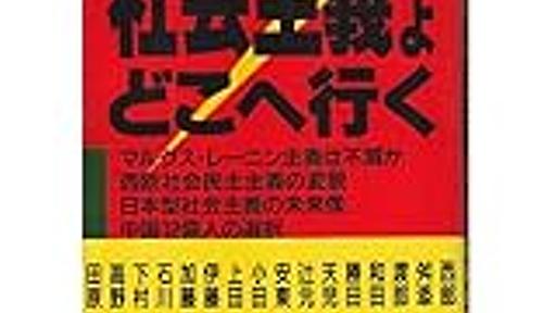 「地獄への道は善意で舗装…」の解釈を廻る議論（※改題・補足しました） - INVISIBLE Dojo.　ーQUIET & COLORFUL PLACE-