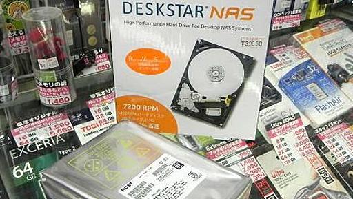 HGST製のNAS向けHDD「Deskstar NAS」から6TBモデルが登場