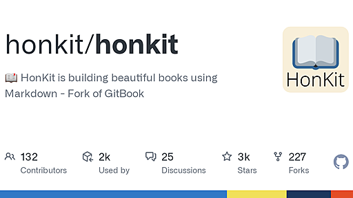 GitHub - honkit/honkit: :book: HonKit is building beautiful books using Markdown - Fork of GitBook