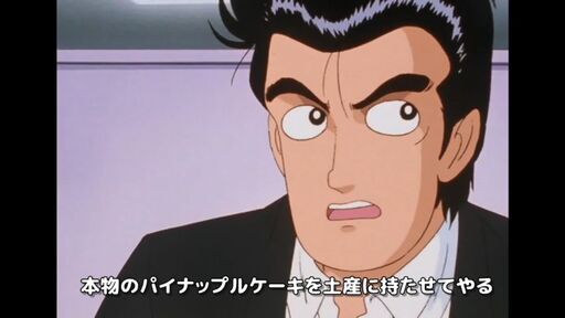 台湾のドンキみたいな店でパイナップルケーキを買って帰ろうとしたら台湾の友人が『そんな恥ずかしいものを国の外に持ち出すな』と必死に止めてきた話