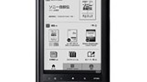 SONY Reader Touch Edition PRS-650 (B) [ブラック] 価格比較