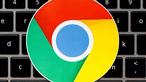 「Chrome」に偽装URLの警告機能が追加へ--通報用の拡張機能も