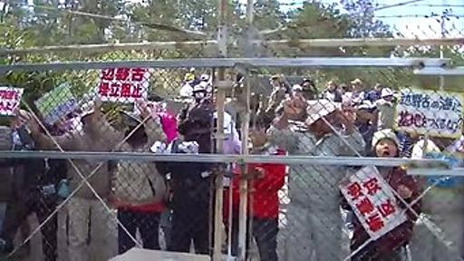 【沖縄】 声を上げながらフェンスを揺さぶる市民らを基地内から撮影し動画公開→コメントに「暴力集団」、弁護士が問題視 : 痛いニュース(ﾉ∀`)