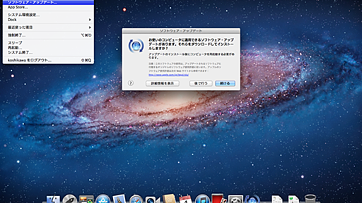 macを買って、今すぐherokuでruby1.9.3 + rails3.2しよう！ - ppworks.jp