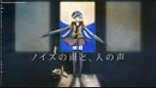 【デフォ子】ノイズの雨と、人の声【UTAUオリジナル】